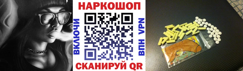 Какие есть наркотики Щёлкино ГАШ  Бутират  МЕФ  Бошки Шишки 