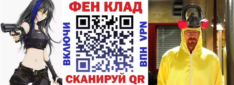АМФ Розовый  Щёлкино 
