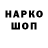 Кетамин VHQ Roman Pupkin