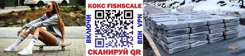 купить закладку  Щёлкино  COCAIN VHQ 