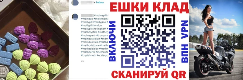 Экстази 300 mg  что такое наркотик  Щёлкино 