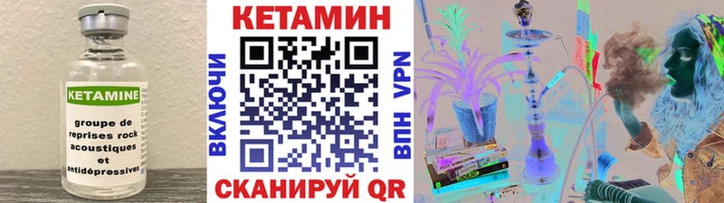 даркнет сайт Щёлкино Кетамин ketamine