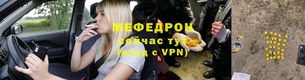 меф VHQ Балахна