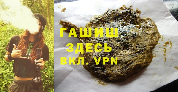 гашишное масло Баксан