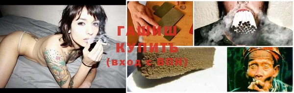 гашишное масло Баксан
