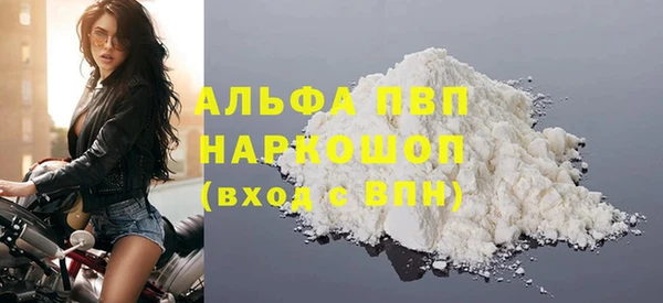 спиды Балабаново