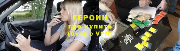 гашишное масло Баксан