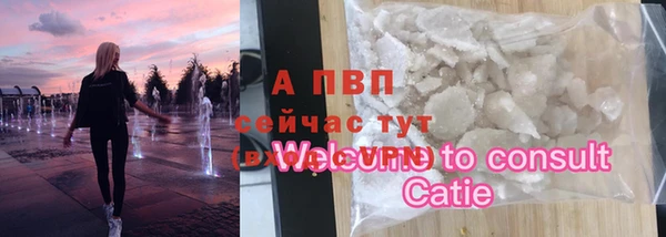 спиды Балабаново