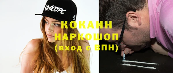спиды Балабаново