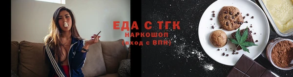 гашишное масло Баксан