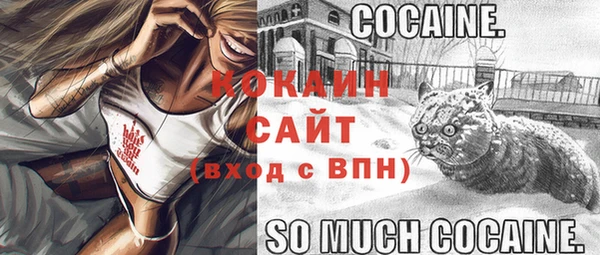 спиды Балабаново