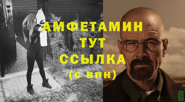 спиды Балабаново