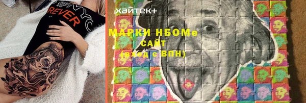 спиды Балабаново