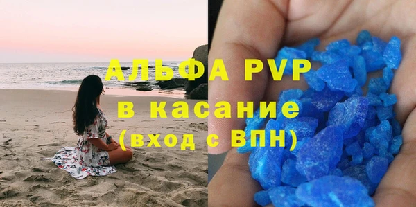 спиды Балабаново