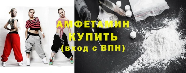 спиды Балабаново