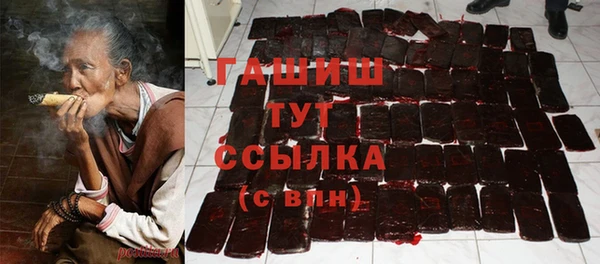 гашишное масло Баксан