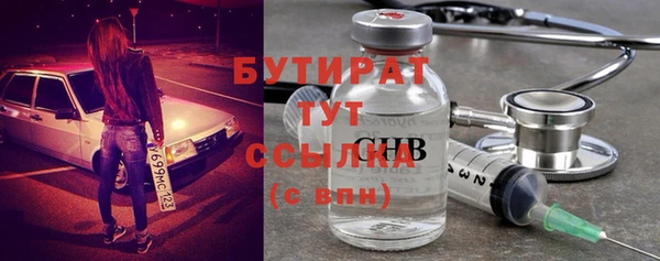 спиды Балабаново