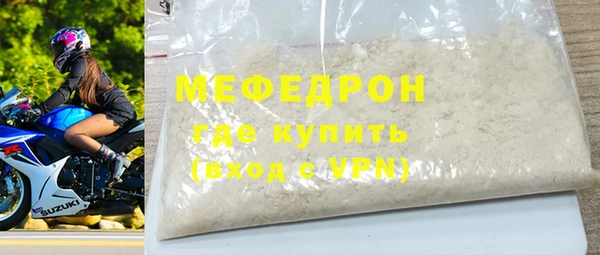 меф VHQ Балахна