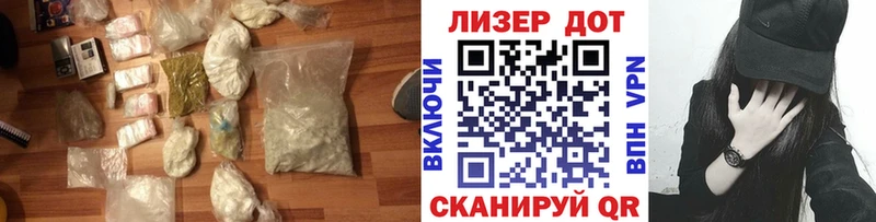 Лсд 25 экстази кислота  где продают наркотики  Щёлкино 