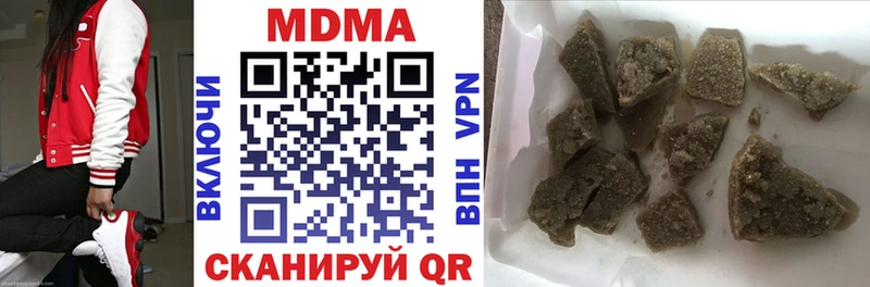 дарк нет клад  Щёлкино  МДМА кристаллы  где продают наркотики 
