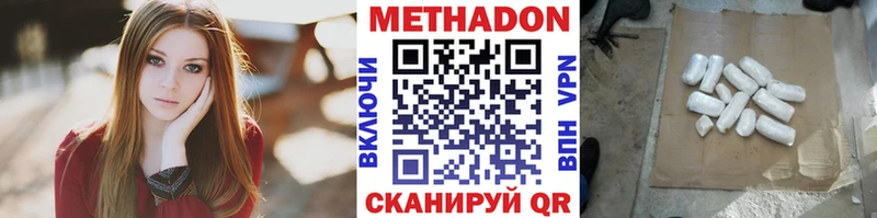 Метадон белоснежный наркотики Щёлкино