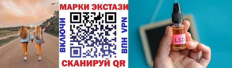 Марки 25I-NBOMe 1,5мг где купить наркотик Щёлкино
