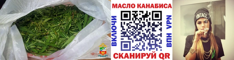 ТГК гашишное масло  Щёлкино 
