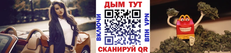 Бошки марихуана VHQ купить наркотики цена Щёлкино